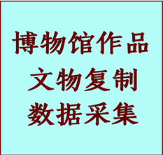 博物馆文物定制复制公司万荣纸制品复制